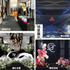Jinning wedding wedding stage exhibition black carpet