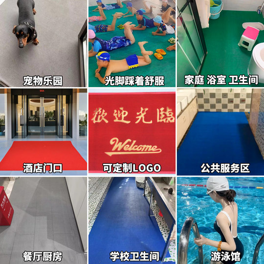 Non-slip floor mat bathroom swimming pool toilet kitchen PVC