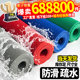 Non-slip floor mat bathroom swimming pool toilet kitchen PVC