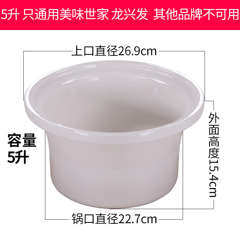 1.5/2.5/3.5/5/6L升紫砂电炖锅电炖盅紫砂锅沙锅煮粥锅BB煲汤内胆 - 图2