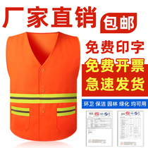 Sanitation work suit waistcoat Reflective Safety Vest Keeper Landscaping Forest Green Property Conservation Reflective Clothing Customised