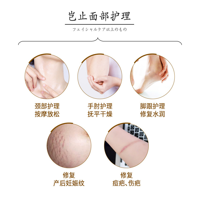 ellecime爱丽玺马油肌底千黛精油 ellecime海外乳液/面霜