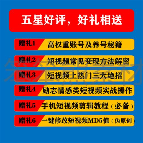 中国火箭航天梦卫星起飞点火发射升空升起镜头神舟号飞船视频素材-图1