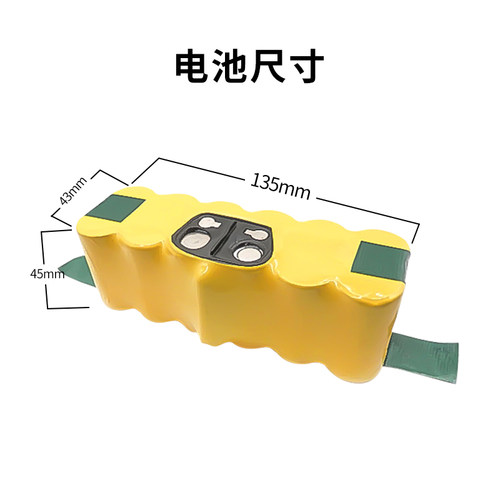 配iRobot扫地机器人电池Roomba880 780 770 800 650 529 620配件 - 图2