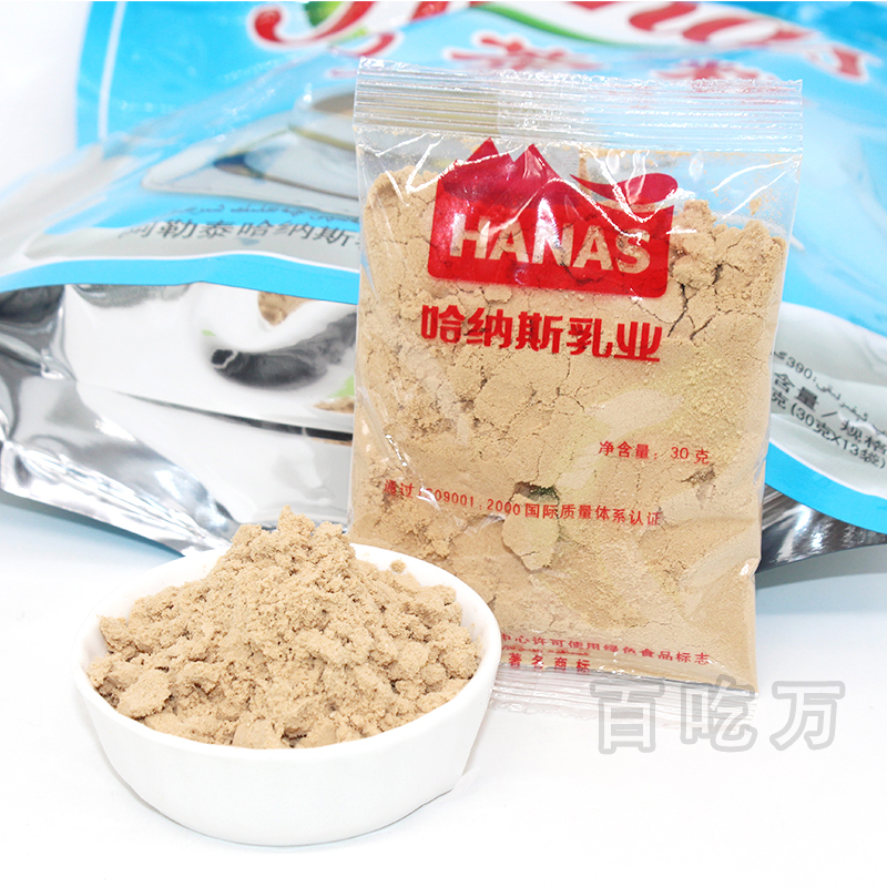 新疆阿勒泰hanas哈纳斯咸味390克奶茶粉牛奶爆摇网红冲泡饮品包邮 - 图0