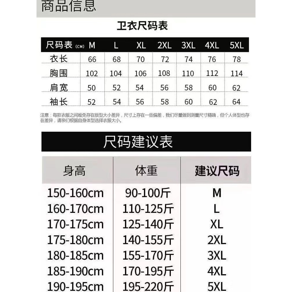 港风Z&K系列圆领卫衣男款秋季户外运动百搭美式重磅无帽套头衫 - 图0