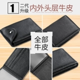 Вместительный и большой кожаный мужской картхолдер для водительских прав, универсальный защитный чехол, из натуральной кожи