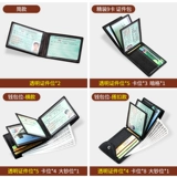 Кожаный картхолдер для водительских прав, сумка через плечо, защитный чехол, воловья кожа, из натуральной кожи, 2 в 1