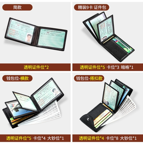 Кожаный картхолдер для водительских прав, сумка через плечо, защитный чехол, воловья кожа, из натуральной кожи, 2 в 1