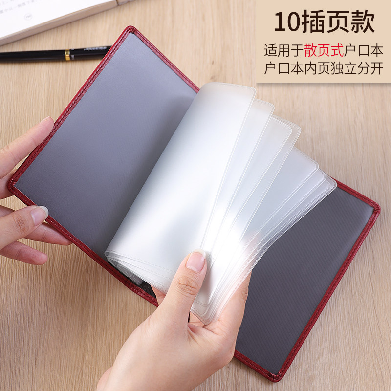 真皮户口本外套通用保护外壳证件收纳新版标准册居民户口簿保护套,淘宝优惠券,粉丝福利购,淘宝优惠卷
