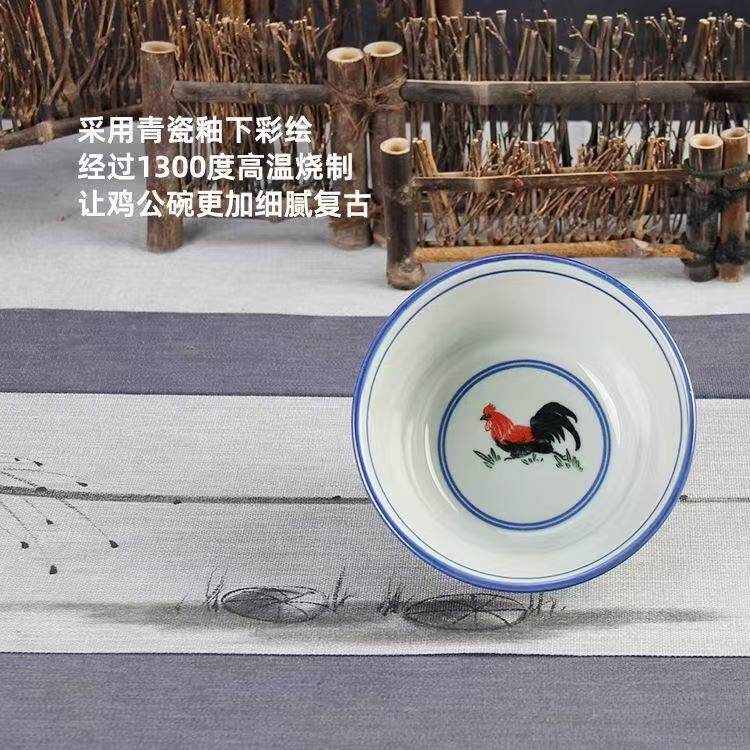 陶瓷青花釉下彩手绘葵斗复古鸡公碗青瓷厚实防烫公鸡碗