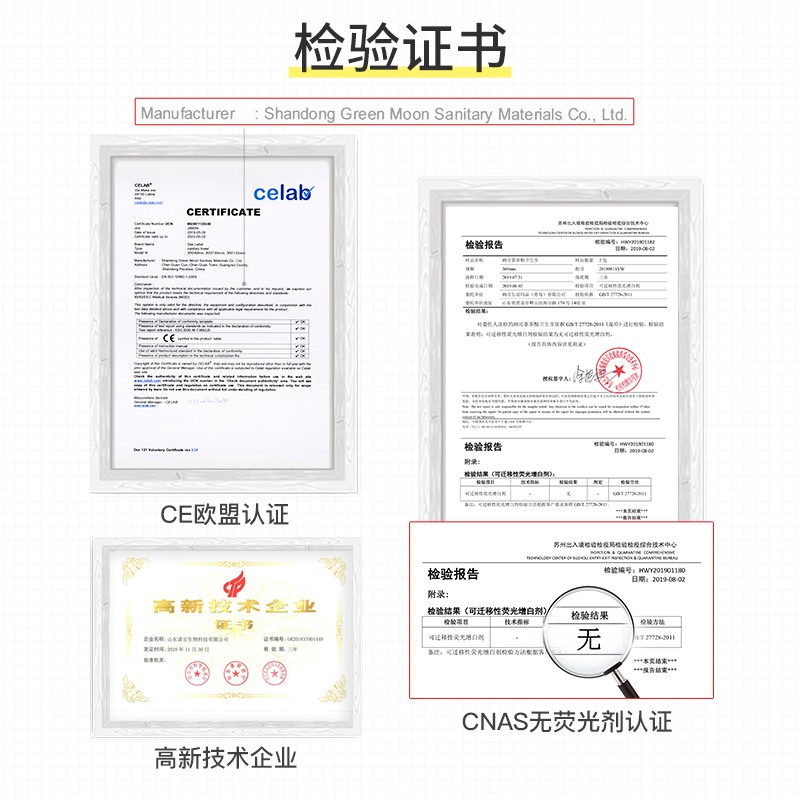 纳可复合纸卫生巾日用正品姨妈巾整箱批发组合装少女学生棉柔超薄