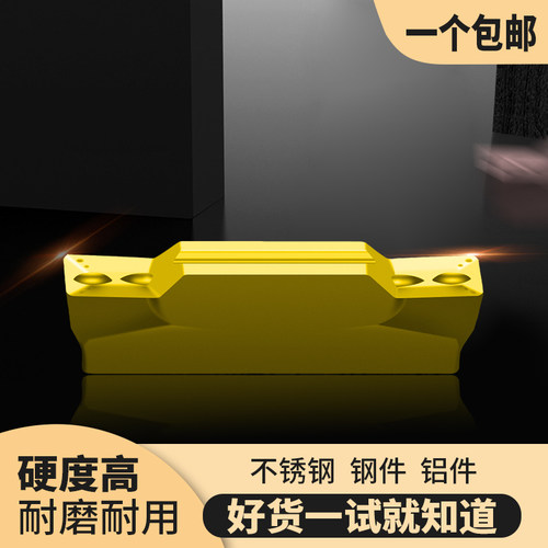 数控切槽刀片切断刀粒割刀mgmn300切刀刀片斜口不锈钢件合金刀头 - 图0