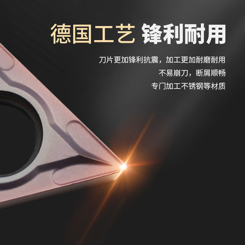 sinstar数控刀片三角形内孔车刀片TCMT110204 TCMT16T304镗孔刀粒 - 图3