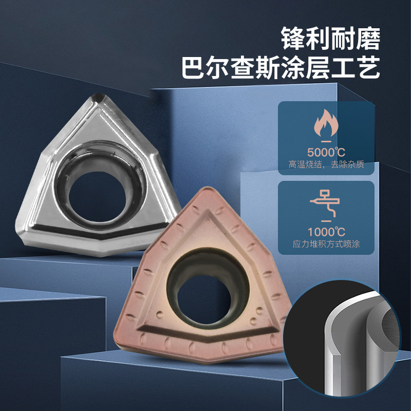 U钻刀片快速钻喷水钻WCMX/GT040208数控刀粒暴力钻桃形不锈钢刀片,淘宝优惠券,粉丝福利购,淘宝优惠卷