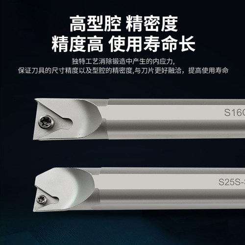 数控内孔车刀杆弹簧钢加硬抗震内圆镗孔刀柄S12M-STUCR11车床机夹 - 图1