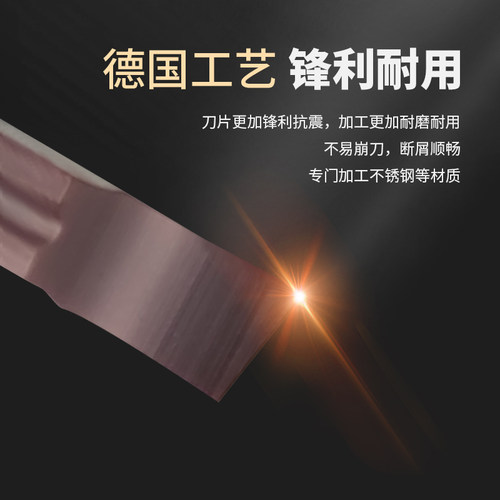 数控切槽刀片切断刀粒割刀mgmn300切刀刀片斜口不锈钢件合金刀头 - 图1