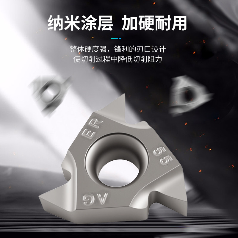 陶瓷数控螺纹刀片金属陶瓷高光钢件外牙刀粒16ER内螺纹挑丝16IR刀,淘宝优惠券,粉丝福利购,淘宝优惠卷
