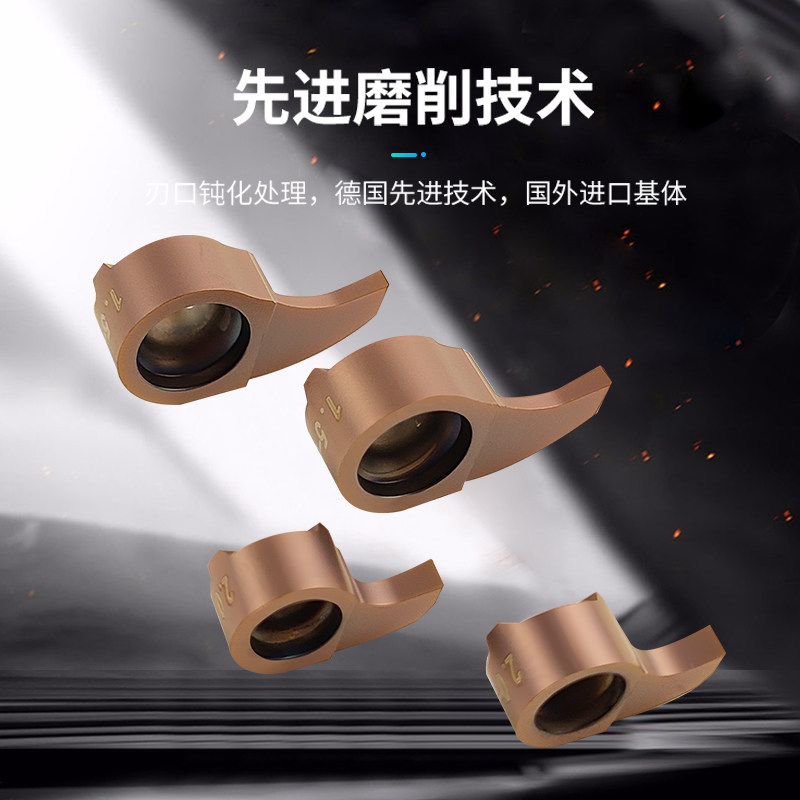 逗号刀片数控内孔切槽刀粒小孔径卡簧深槽刀MB05-07-09豆号车刀片,淘宝优惠券,粉丝福利购,淘宝优惠卷