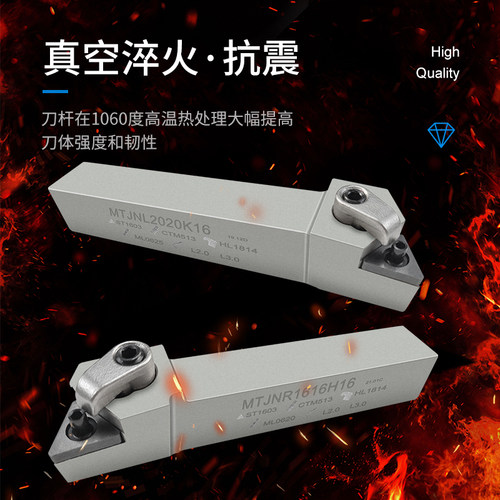 数控外圆车刀杆三角形刀柄弹簧钢加硬车刀MTJNR2020K16车床机夹刀 - 图1