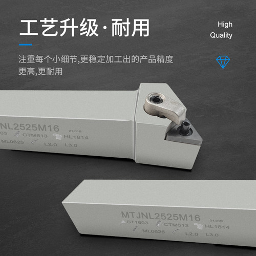 数控外圆车刀杆三角形刀柄弹簧钢加硬车刀MTJNR2020K16车床机夹刀 - 图2