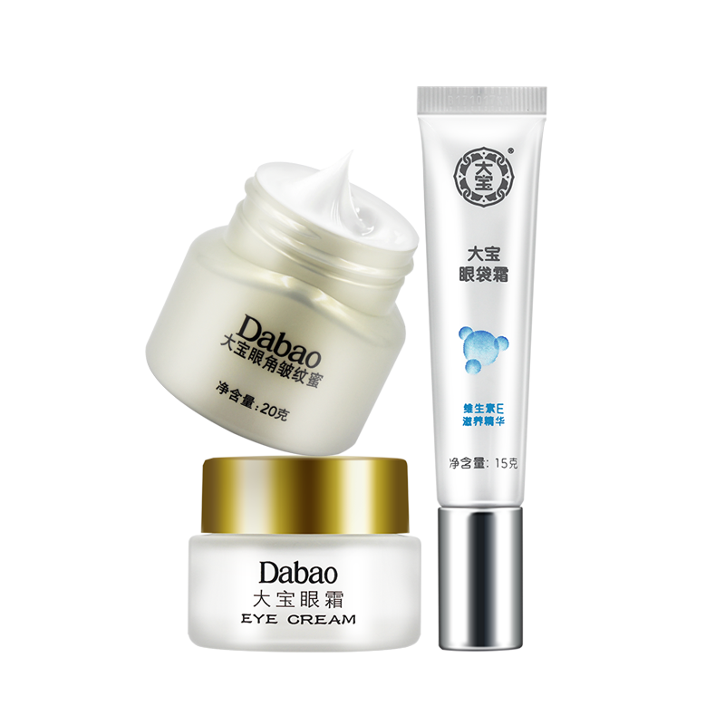 3瓶大宝女男皱纹蜜祛淡轻眼袋霜 大宝悦琦眼霜