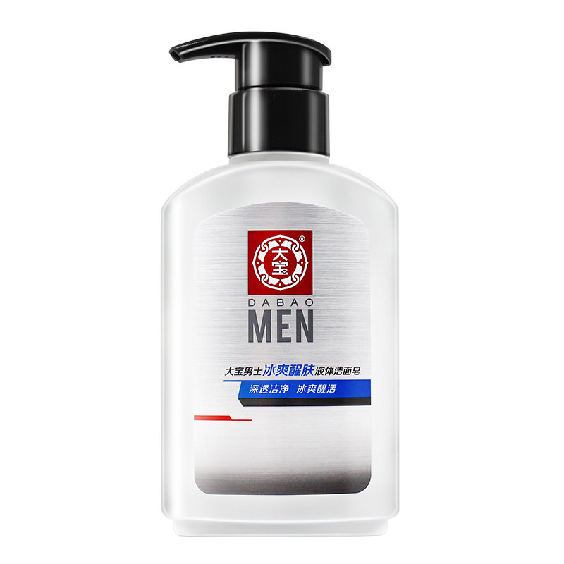 大宝男士冰爽液体醒肤洁面皂洗面奶 大宝悦琦男士洁面