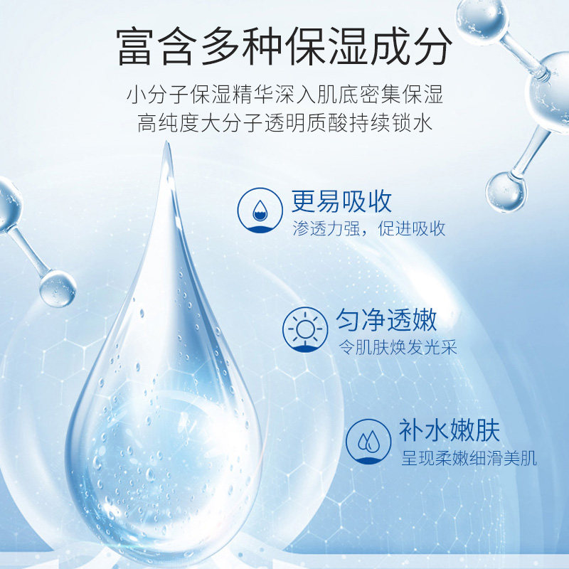 大宝紧致弹滑10片补水植物天丝面膜 大宝悦琦贴片面膜