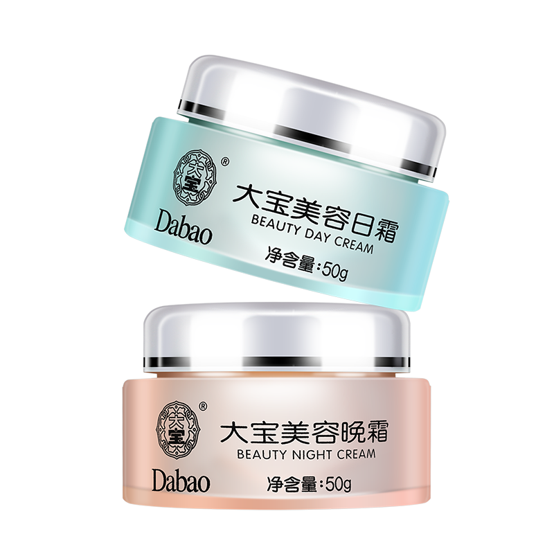 大宝套装补水保湿滋润早晚霜sod蜜 大宝悦琦乳液/面霜