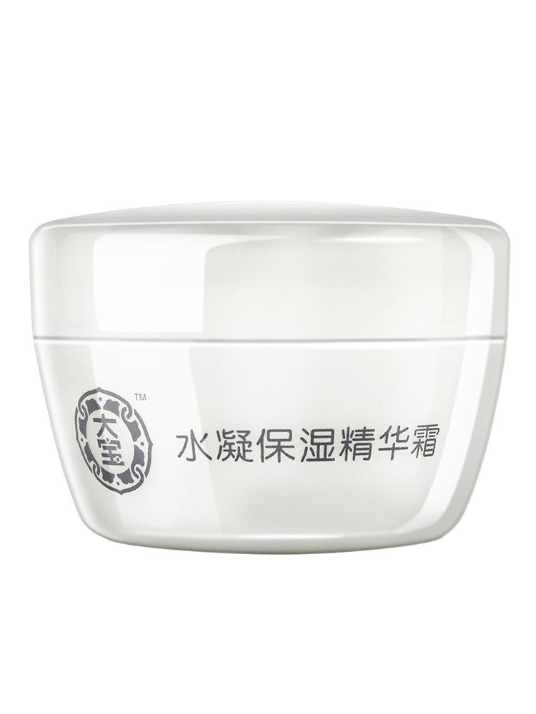 大宝水凝保湿面霜男女士夏季sod蜜 大宝悦琦乳液/面霜