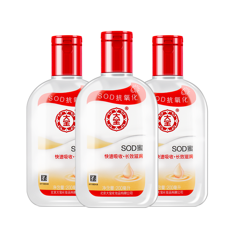 大宝官方旗舰店护肤乳液补水sod蜜 大宝悦琦乳液/面霜