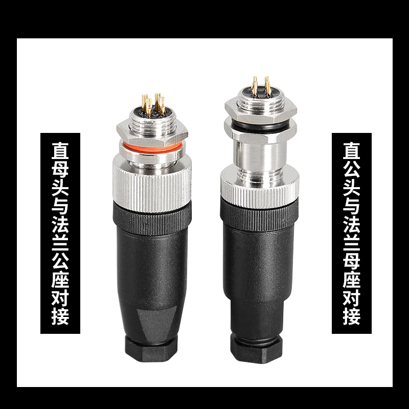 M12防水连接器4P5P8P12芯公头母头M12防水航空插头插座传感器IP67