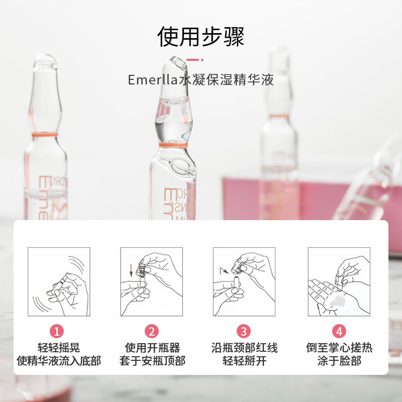 emerlla玻尿酸正品护手霜面部精华 emerlla面部护理套装