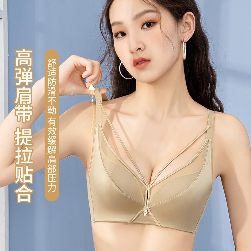 新款聚拢内衣女小胸收副乳上托防下垂大胸显小无钢圈薄款美背文胸 - 图1