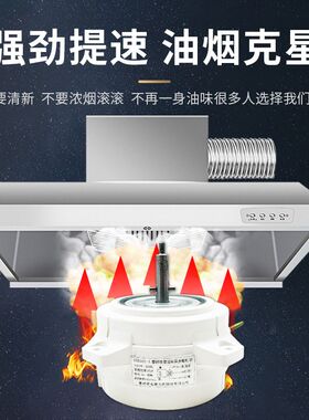 商用厨房通用吸排油烟机