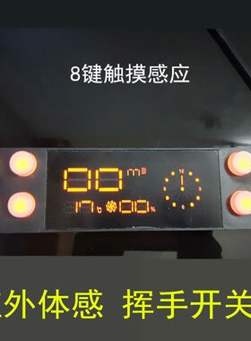 适用好太太欧派樱花抽油