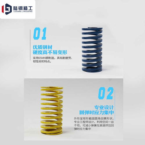 外径60矩形模具弹簧 绿色TH60 茶色TB60棕色 SWH60 SWB60矩形压簧 - 图2