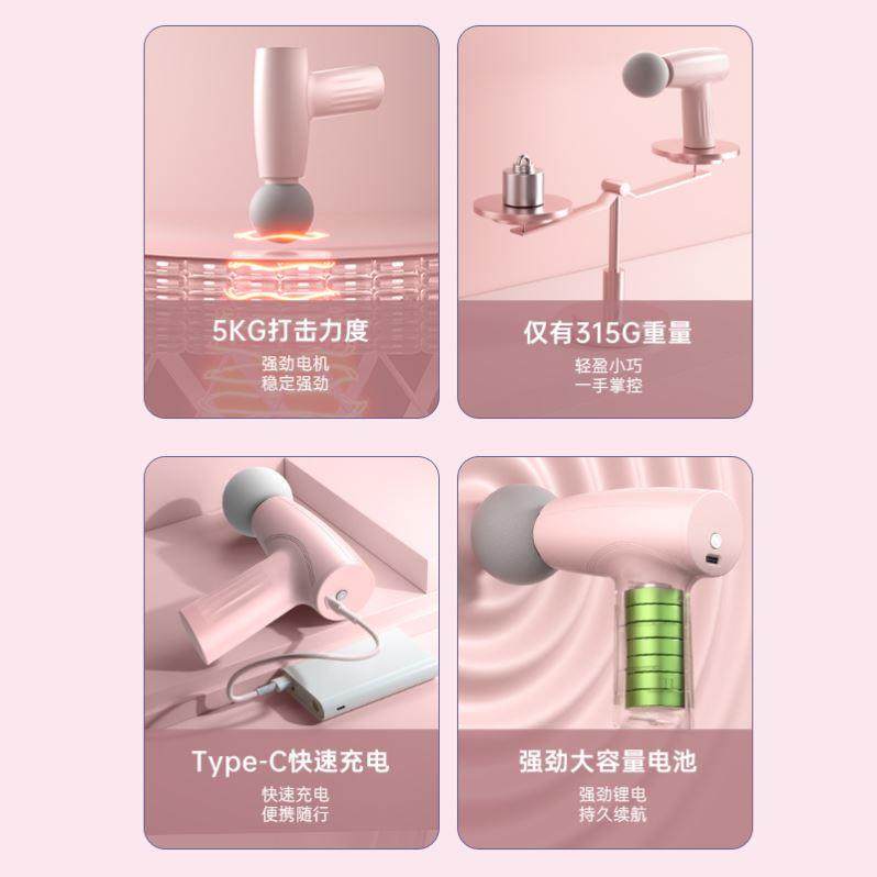 筋膜枪肌肉放松女生多功能迷你按摩器仪颈膜枪颈椎腰背专业级男女,淘宝优惠券,粉丝福利购,淘宝优惠卷