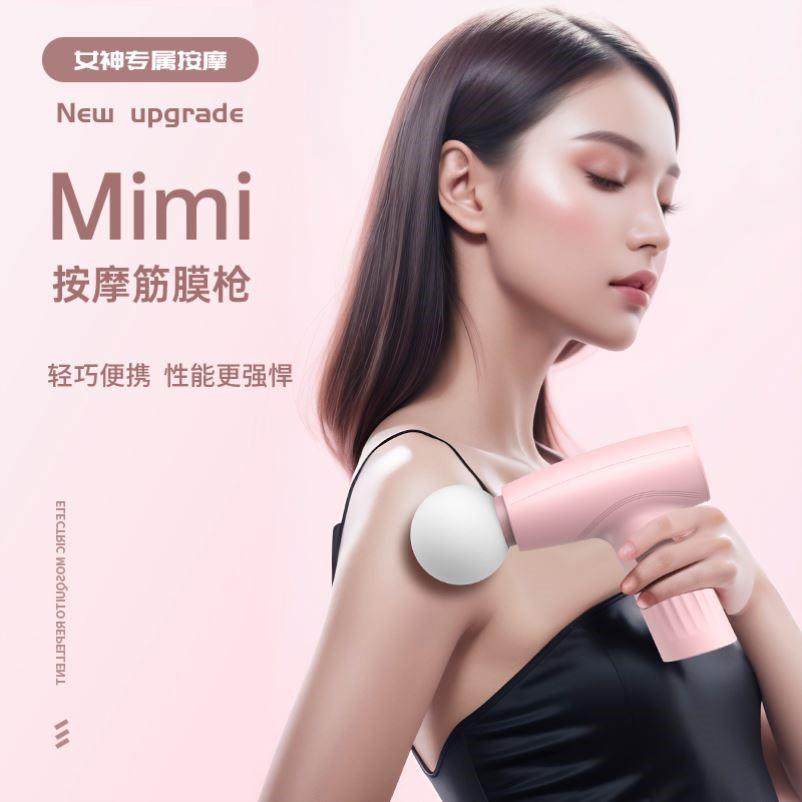 筋膜枪肌肉放松女生多功能迷你按摩器仪颈膜枪颈椎腰背专业级男女,淘宝优惠券,粉丝福利购,淘宝优惠卷