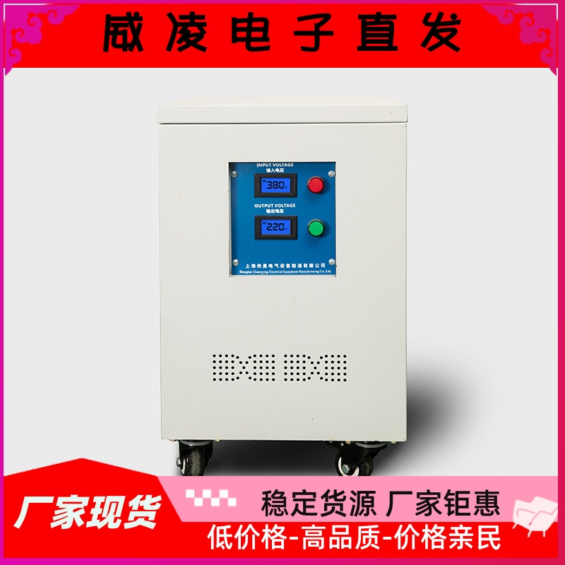 三相变压器380V变220V200V防护干式SG-20KVA机床数控进出设备专用