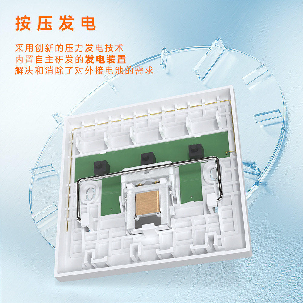 免布线自发电智能无线遥控开关不用电池家用防水控制面板随意贴,淘宝优惠券,粉丝福利购,淘宝优惠卷