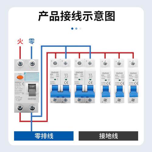 L60N系列RCCB电磁式漏电断路器剩余电流动作断路器漏电保护开关 - 图2