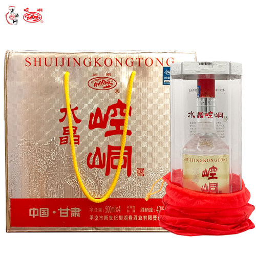 水晶崆峒42°度浓香型白酒500ml*2瓶装纯粮酿造甘肃平凉特产酒 - 图3