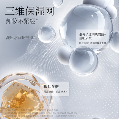 【直播专属】UMT由苜卸妆膏卸妆膏水感清透卸妆膏深层清洁毛孔