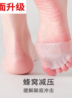 脚趾矫正器硅胶五指前脚掌垫