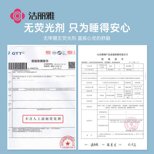 洁丽雅一次性床单被罩枕套被套旅行酒店四件套床上用品隔脏大浴巾 - 图2