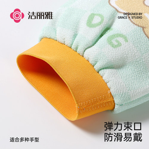 洁丽雅搓澡巾洗澡神器强力搓泥手套擦后背男女士专用2026新款家用 - 图1