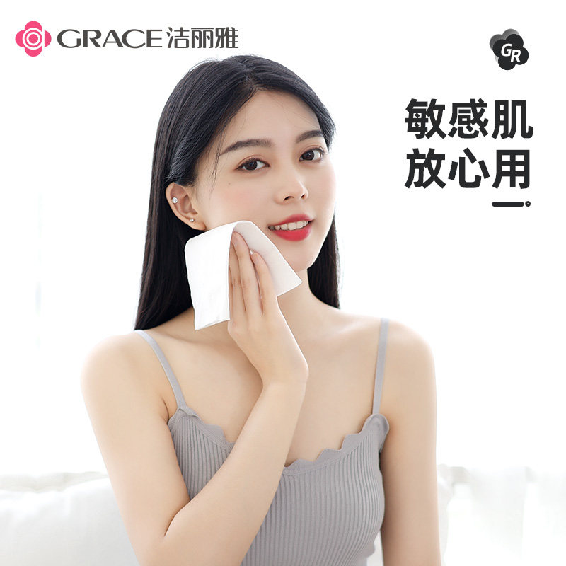 洁丽雅洗脸巾一次性非纯棉加厚抽纸式擦脸巾男女美容院洗面洁面巾_虎窝淘