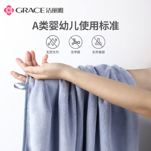洁丽雅浴巾男女家用非纯棉吸水速干大人裹巾情侣款一对洗澡珊瑚绒 - 图2