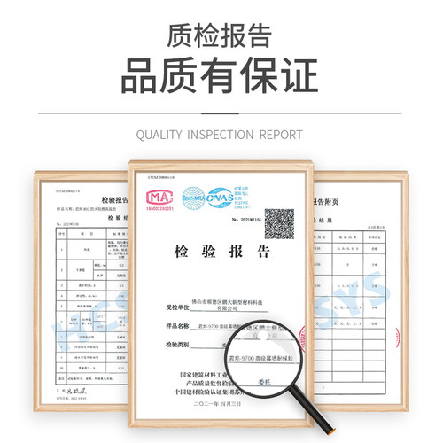 君邦9700中性硅酮结构胶玻璃胶密封胶耐候外墙阳光房门窗建筑用 - 图1